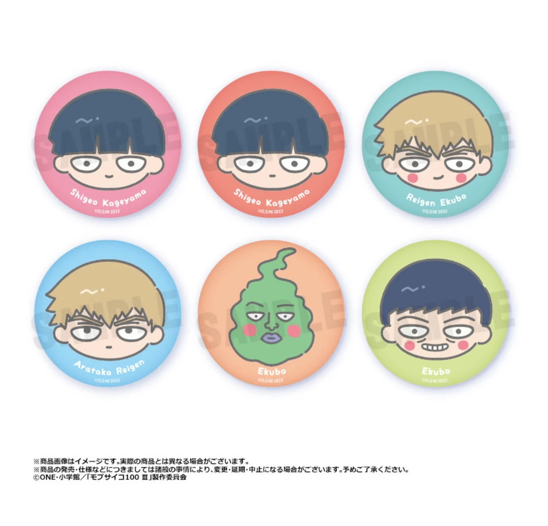 【灵能百分百】大头毛绒软吧唧 全6种日谷正品（默认代拆）