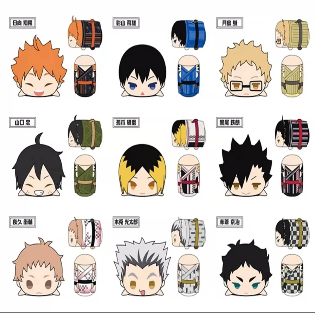 【排球少年】羽织浴衣和服毛绒趴趴 全9种（默认代拆）