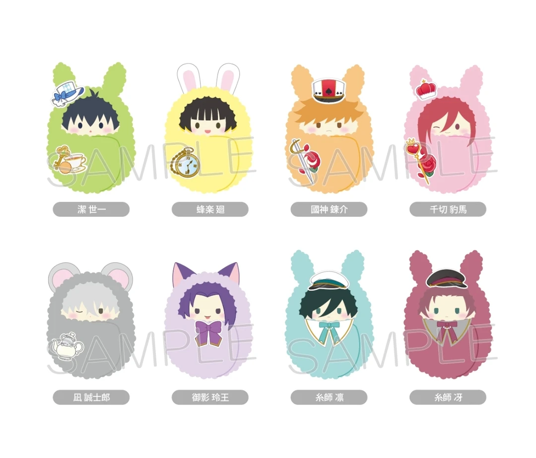 【蓝色监狱】蓝锁爱丽丝襁褓毛绒玩偶 全6种（未成年禁止下单）