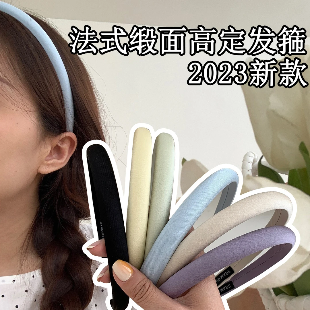 法式高级感缎面发箍女2024新款气质百搭发卡网红高颅顶压发捆头箍