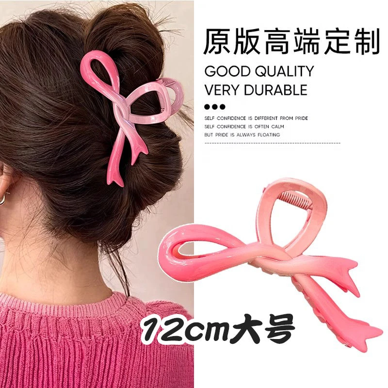 甜酷辣妹渐变蝴蝶结发夹女2024新款鲨鱼夹后脑勺盘发抓夹发卡头饰