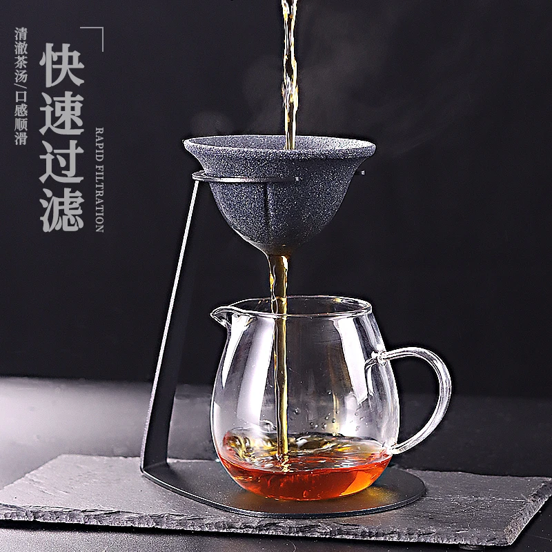 矿石无孔茶漏过滤器茶具配件滤茶器公道杯茶漏一体泡茶神器分茶器