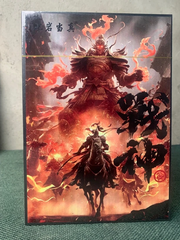 战神 马头岩肉桂