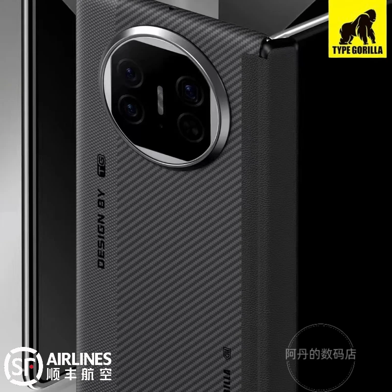 黄猩先生适用华为mateX5 凯夫拉磁吸中轴保护手机壳