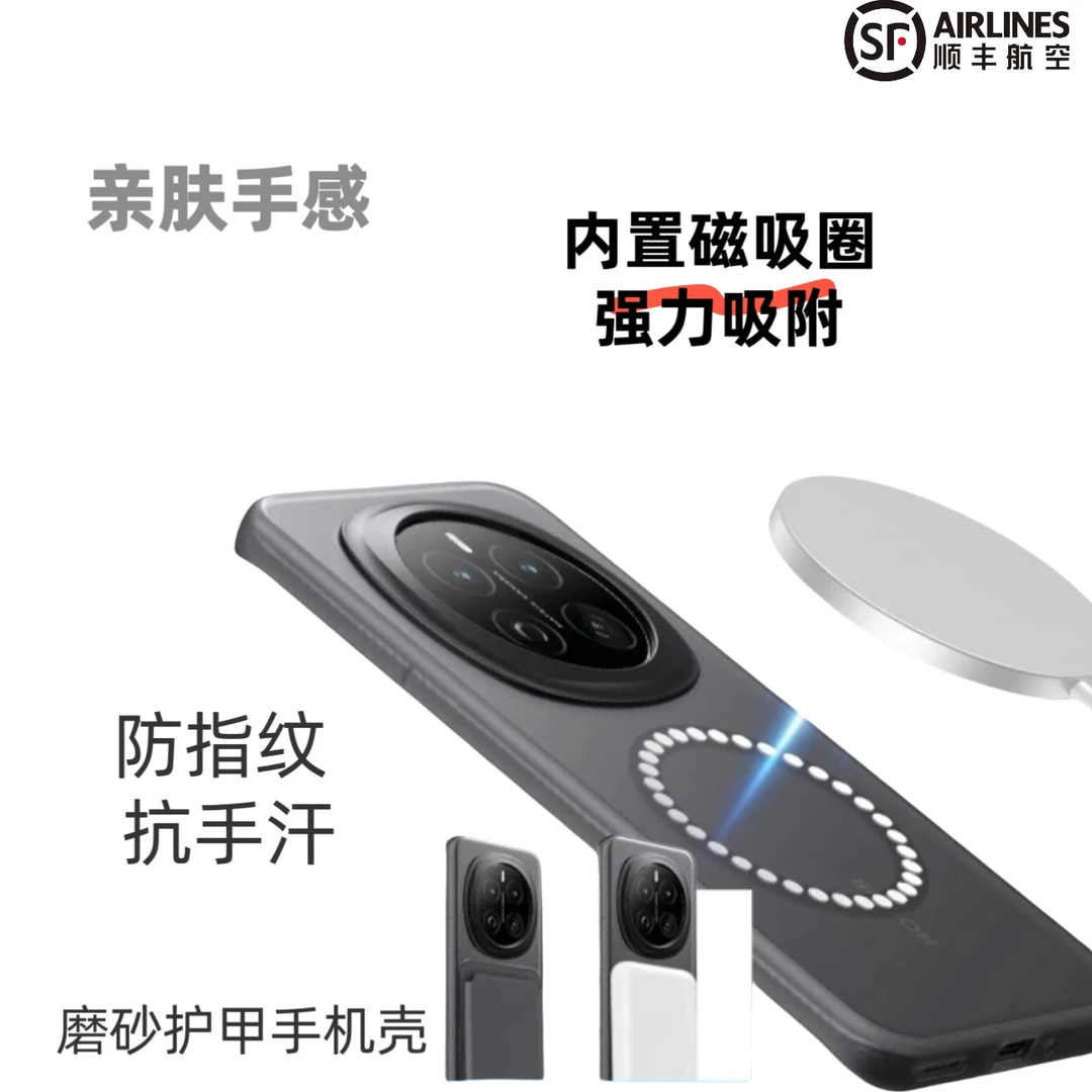 适用于直屏手机半透明磨砂防指纹软边亲肤手机保护壳