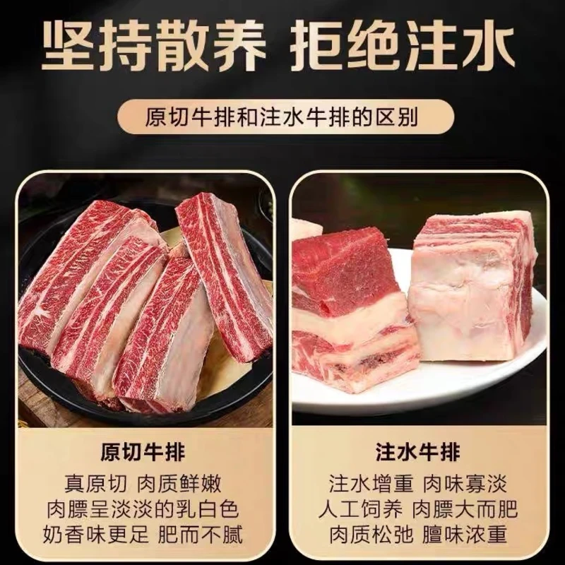 牛肋排新鲜黄牛牛排骨农家散养4斤顺丰包邮