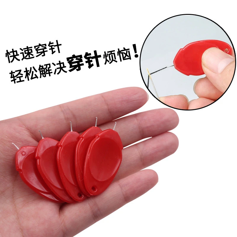 快速穿针器引线器缝纫配件拇指穿针神器穿针引线手工家用手握式