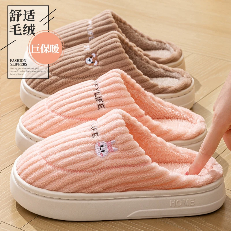 棉拖鞋女士居家用冬天室内家居慈溪防滑春秋毛毛绒保暖情侣冬季男