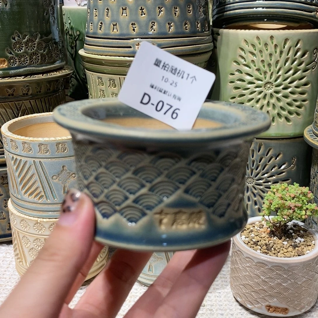 七里烧陶瓷10-25-076口径6.5