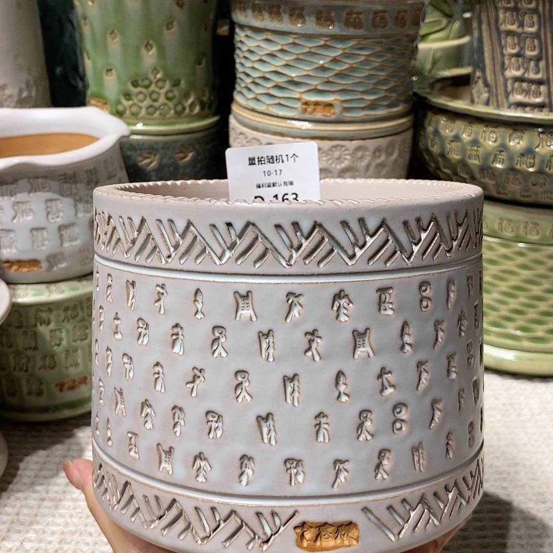 七里烧陶瓷10-17-163口径12燙