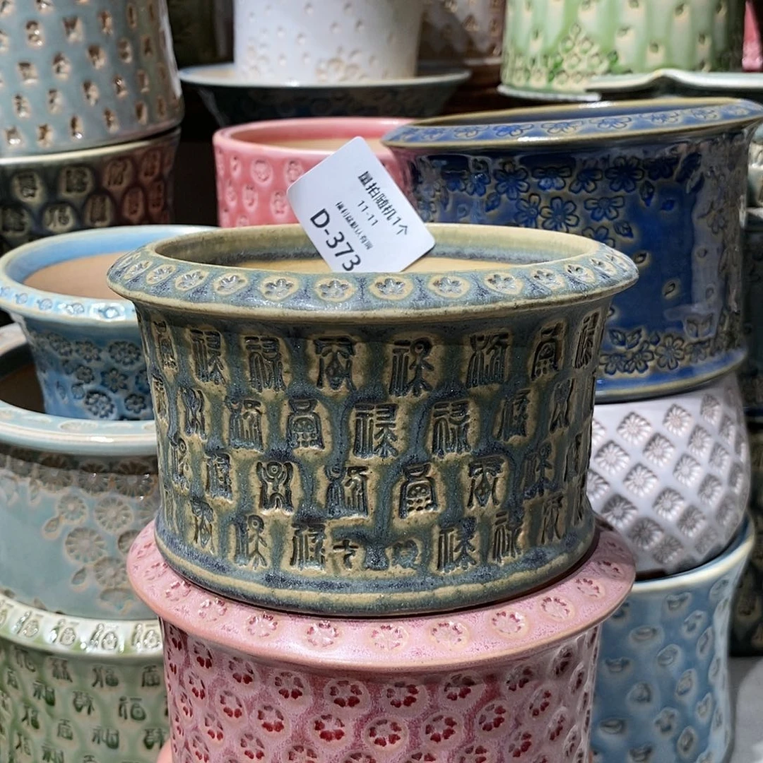 七里烧陶瓷11-11-373口径10