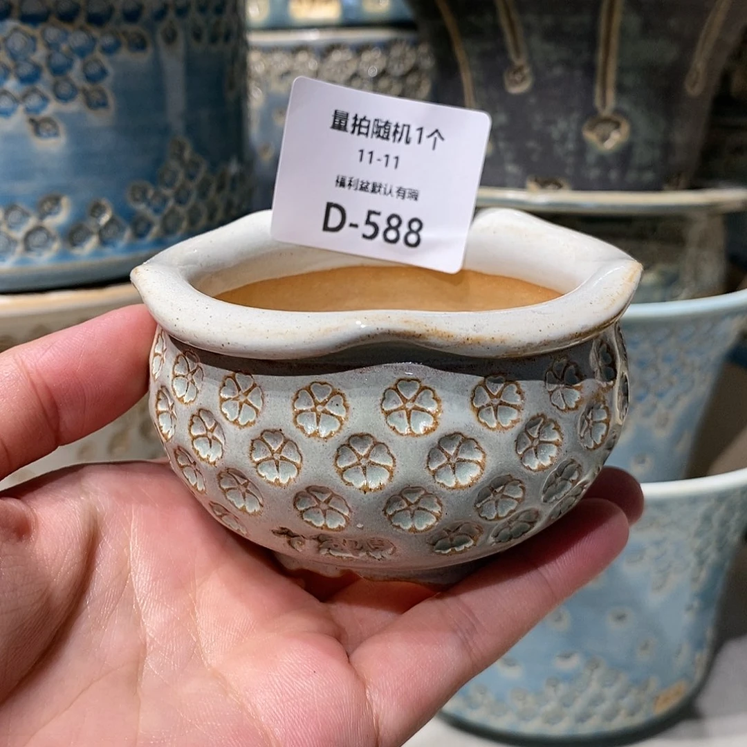 七里烧陶瓷11-11-588口径6