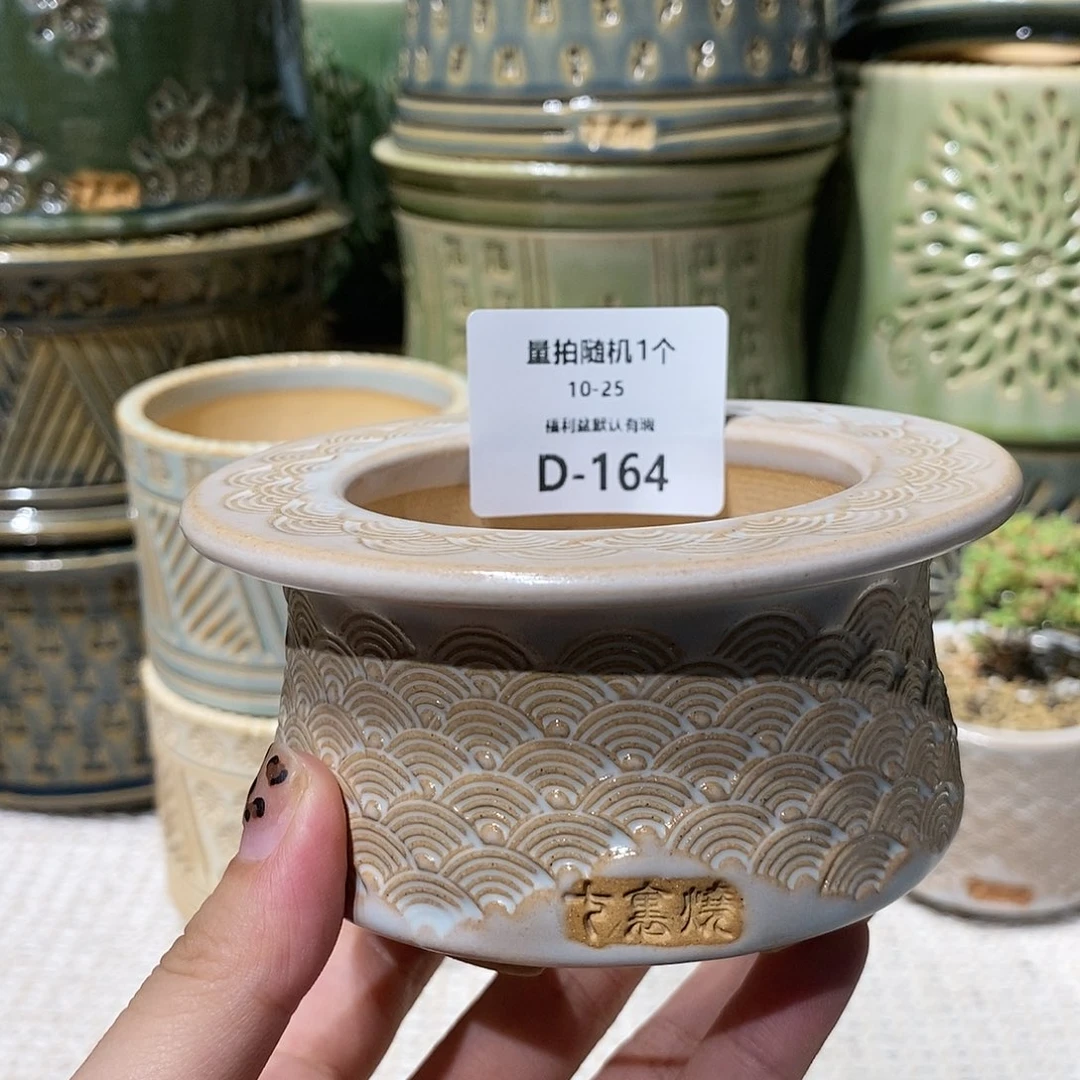 七里烧陶瓷10-25-164口径6.5