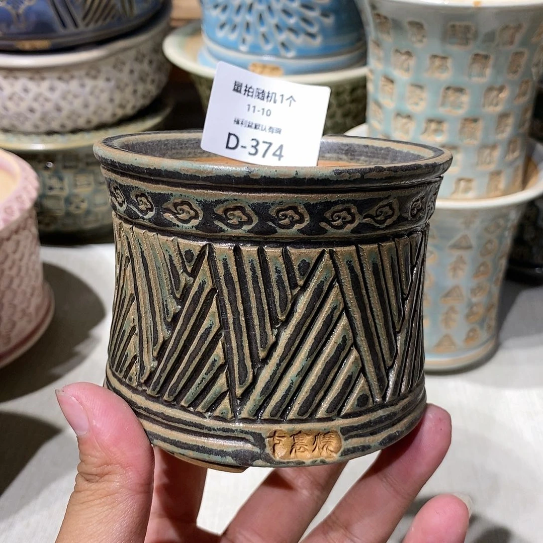 七里烧陶瓷11-10-374口径8.5