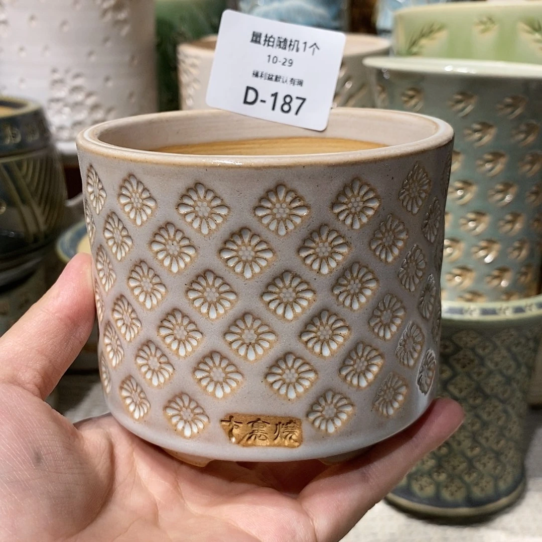 七里烧陶瓷10-29-187口径8