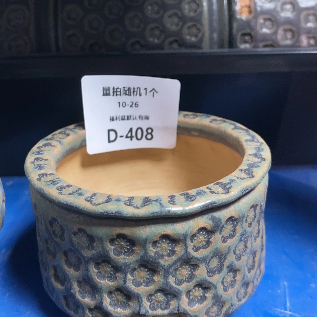 七里烧陶瓷10-26-408口径6.