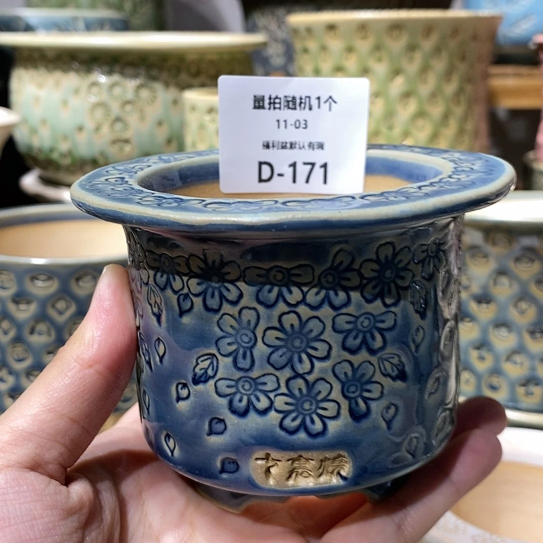 七里烧陶瓷11-03-171口径6