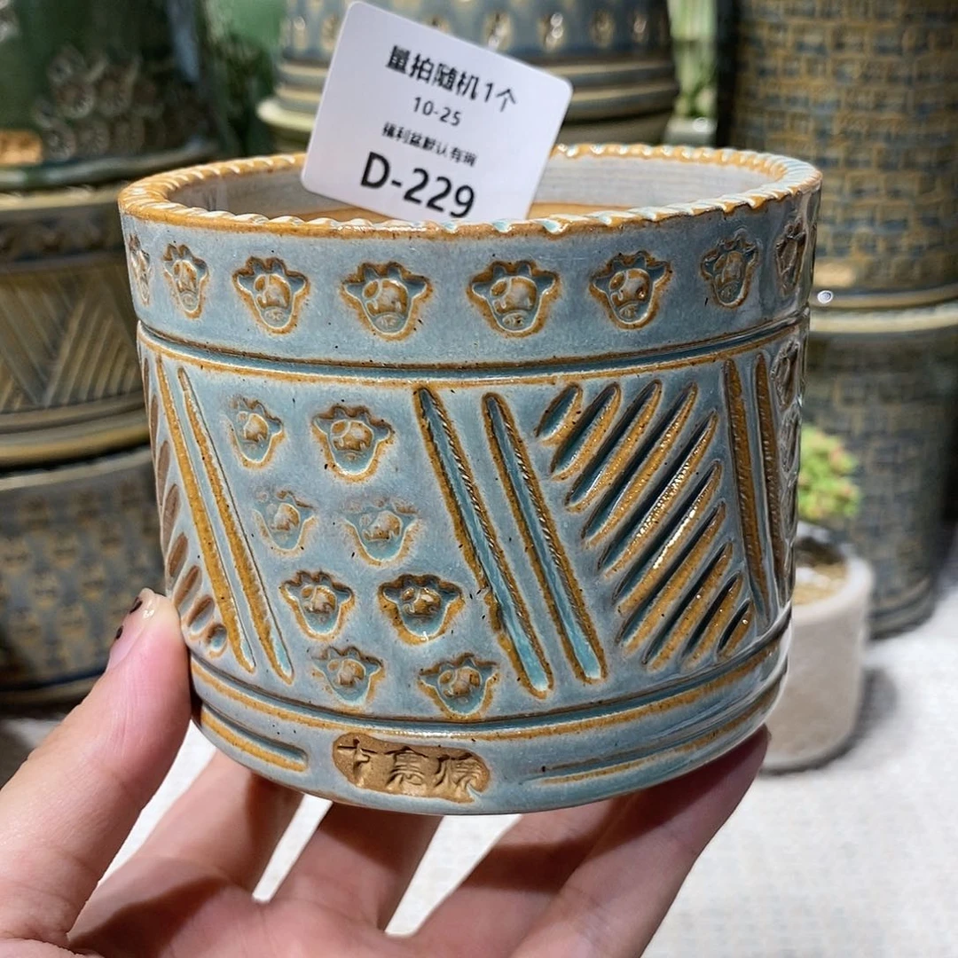 七里烧陶瓷10-25-229口径8.5