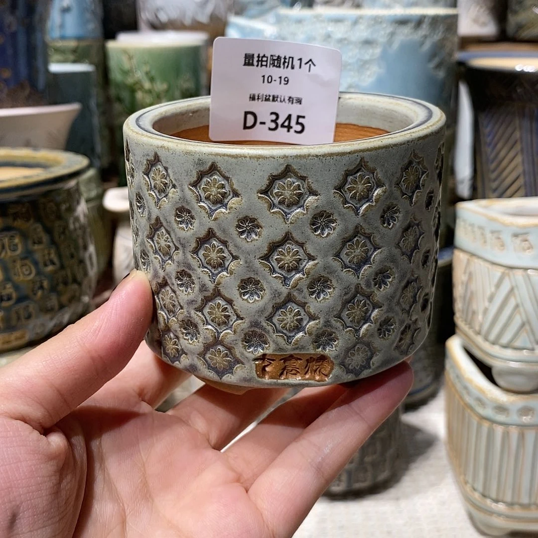 七里烧陶瓷10-9-345口径6.5