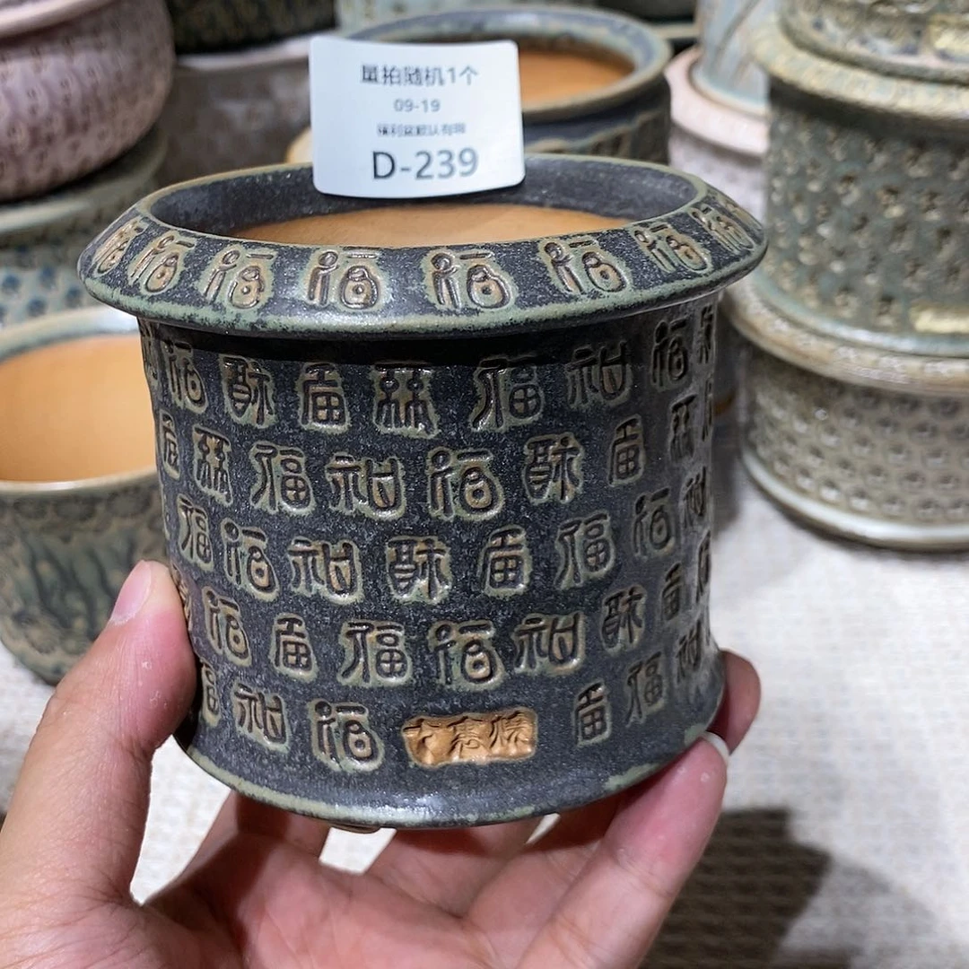 七里烧陶瓷9-19-239口径8.5