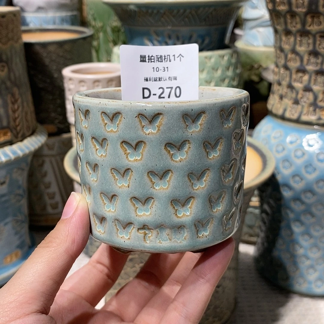 七里烧陶瓷10-31-270口径6