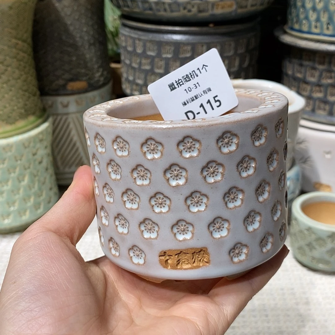 七里烧陶瓷10-31-115口径6