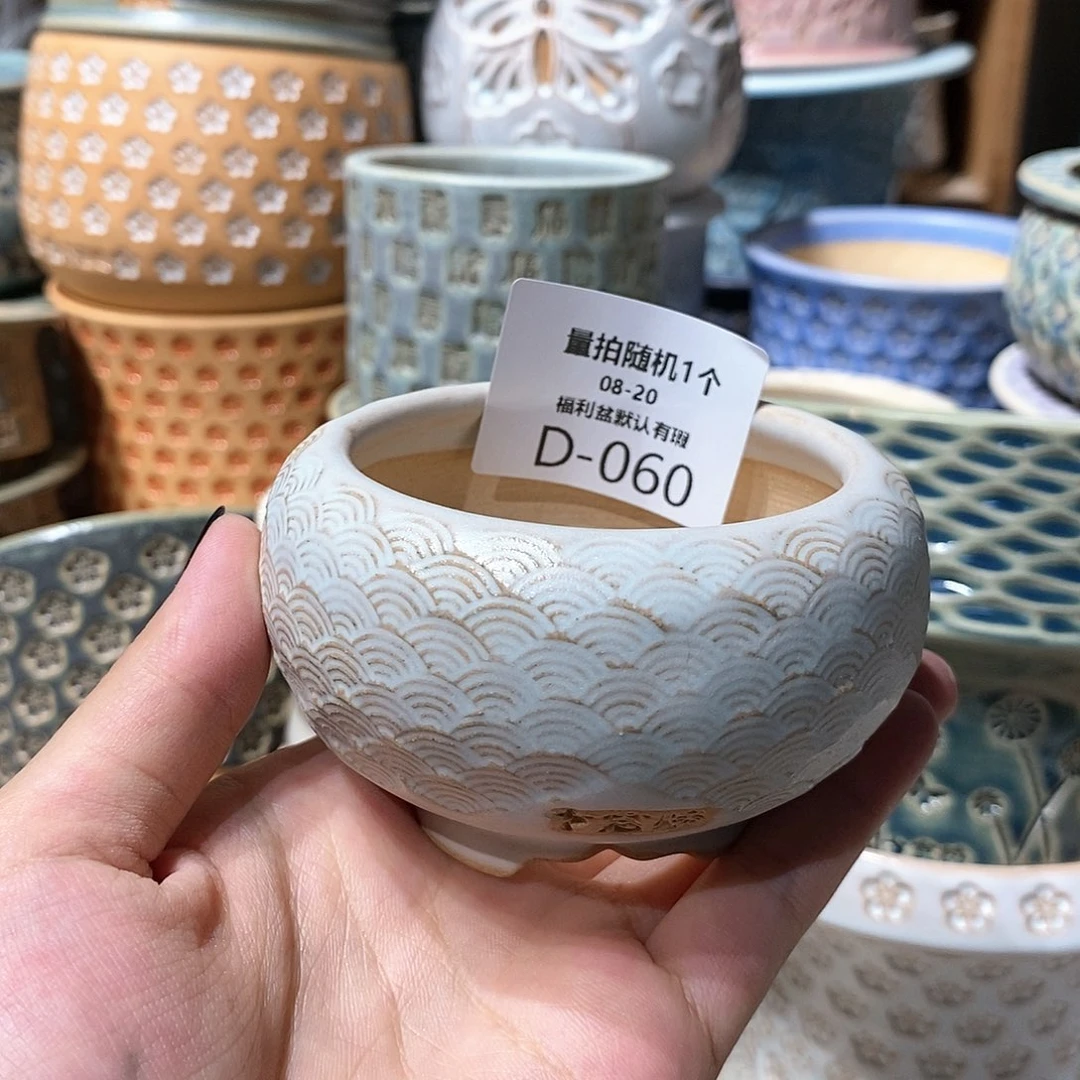 七里烧陶瓷8-20-060口径6.5