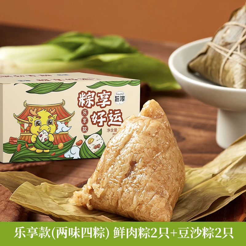 旨淳·粽子 乐享款400克 2味4粽(鲜肉粽2只+豆沙粽2只)  软糯飘香