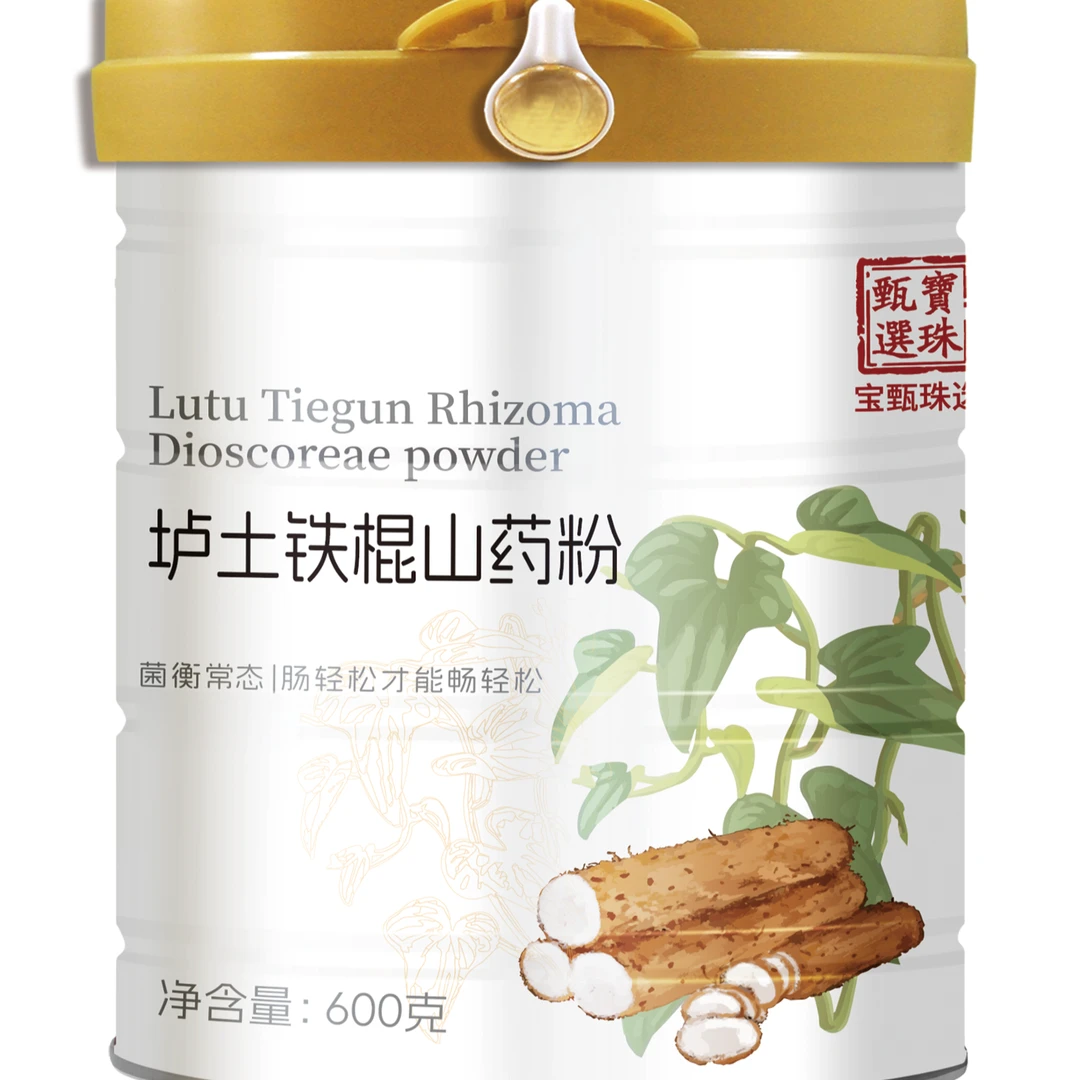 宝珠甄选-益生菌怀山粉山药粉中老年人滋补营养品早餐代餐