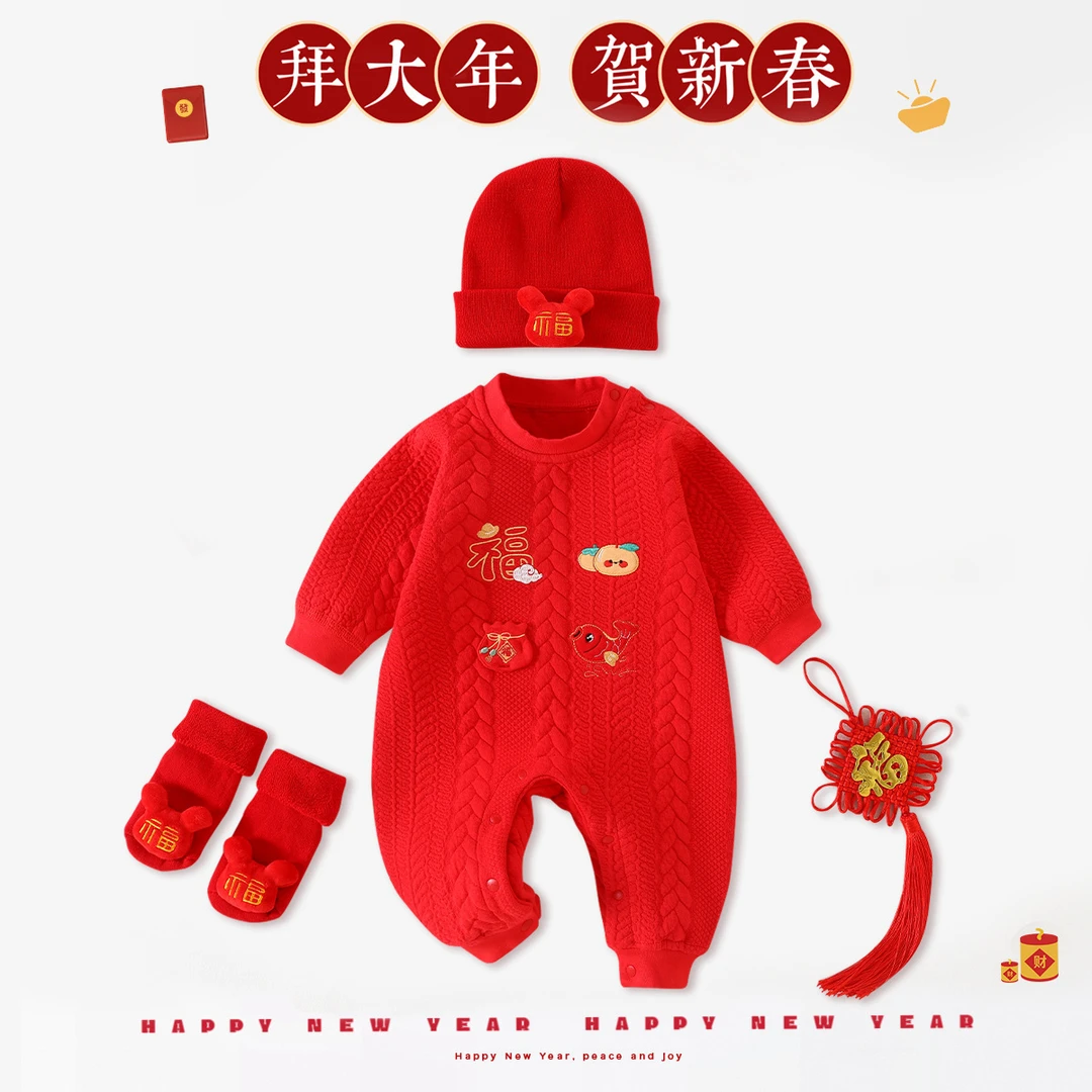 新生儿红色拜年衣服春秋冬季婴儿夹棉连体衣国风宝宝保暖哈衣喜庆