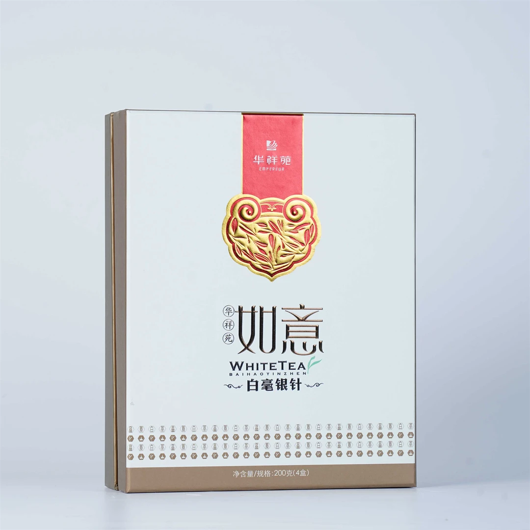 华祥苑-200g如意白豪银针