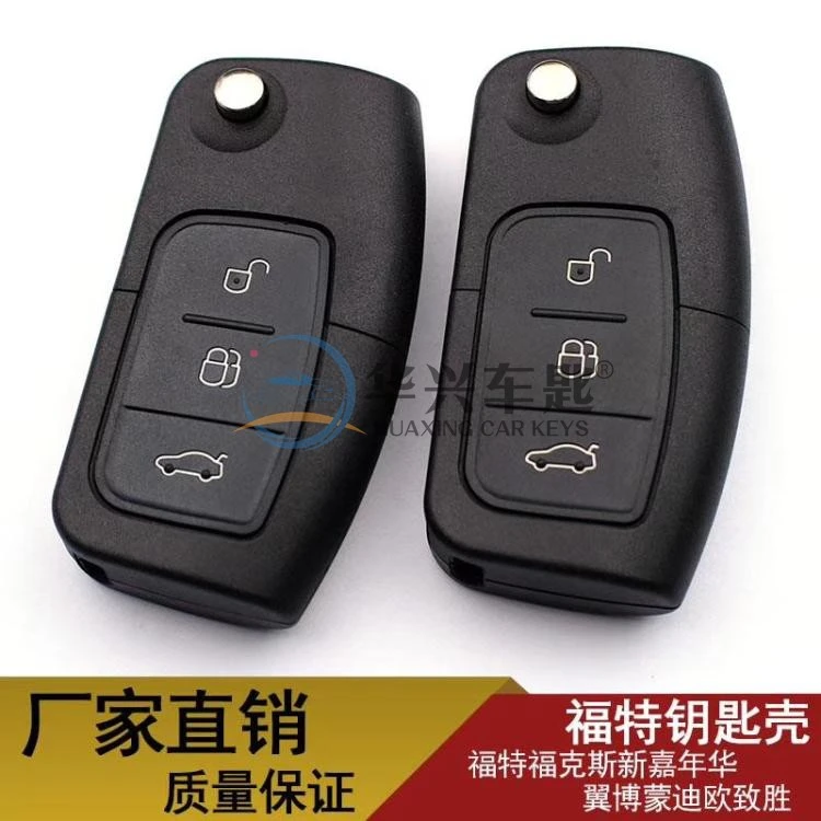 适用于福特福克斯 麦克斯/嘉年华/蒙迪欧折叠遥控钥匙壳