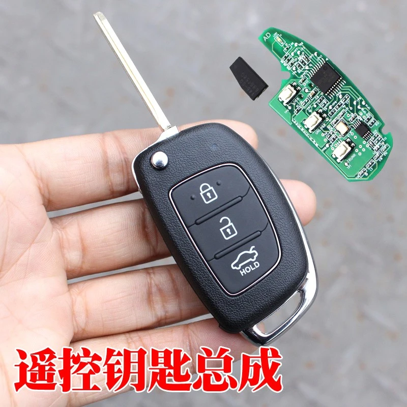 适用现代IX35 悦动 朗动 索纳塔9名图新胜达遥控钥匙原装折叠外壳