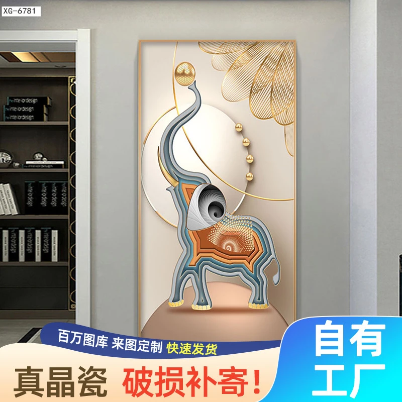 包罗万象玄关竖版装饰画现代抽象走廊过道壁画进门晶瓷镶钻挂画