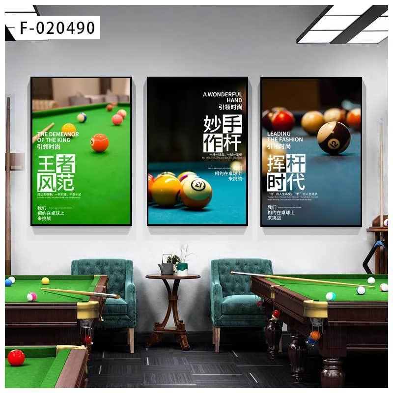 定制台球厅生活装饰画桌球室挂画休闲俱乐部娱乐会所酒吧晶瓷壁画