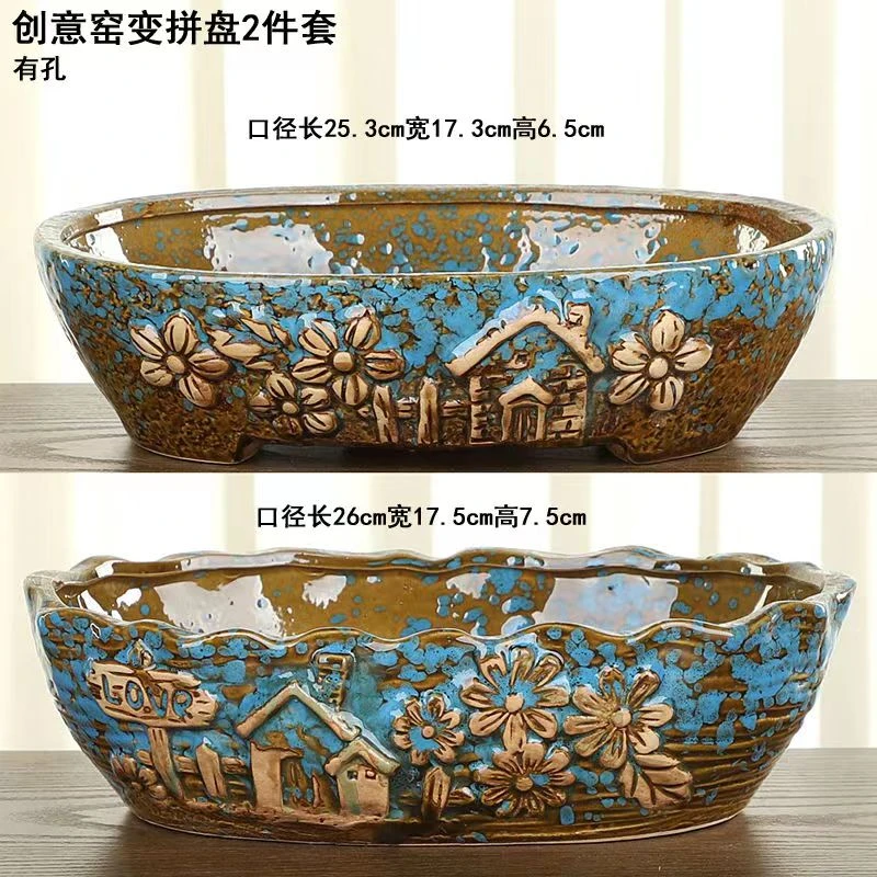 【直播专享】多肉花盆S1