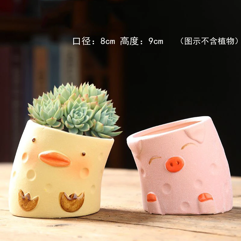 【直播专享】多肉花盆磨砂群生肉肉花盆陶瓷复古N9可爱猪2件套