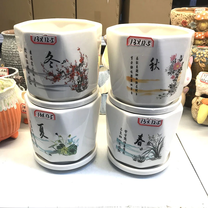 【直播专享】陶瓷1106中号春夏秋冬四件套