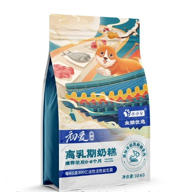 囤货优选）0-6个月离乳期奶糕(特别添加羊初乳)精选新鲜喂食适用