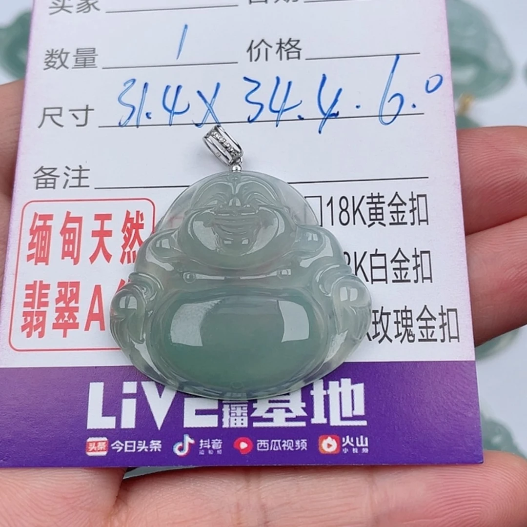 【闪购商品】翡翠翡翠未镶嵌会**鱼