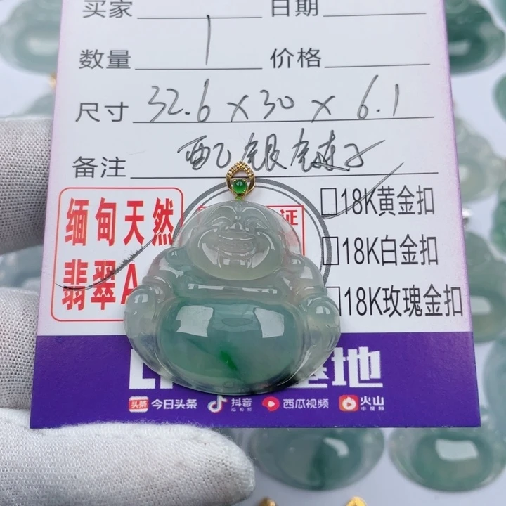 翡翠吊坠(不含链)未镶嵌古*月