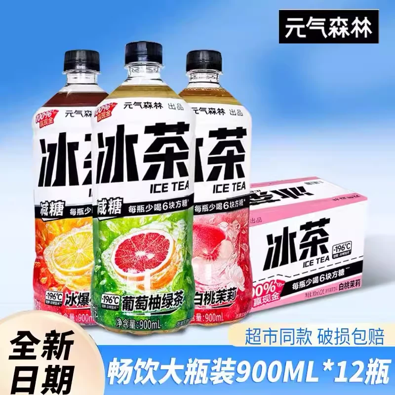 元气森林 秋日饮品解腻解辣少糖冰茶减糖柠檬白桃味900ml*12瓶装