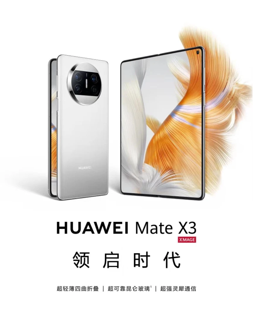 99新 Huawei/华为 华为MateX3折叠轻奢手机昆仑玻璃双卡拍照轻薄