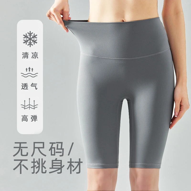 无尺码凉感瑜伽五分裤高腰透气紧身裤高弹薄款瑜伽健身无痕五分裤
