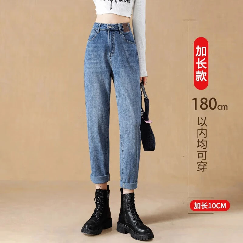 加长裤子女高个子哈伦牛仔裤春秋高腰大码宽松175长裤萝卜老爹裤