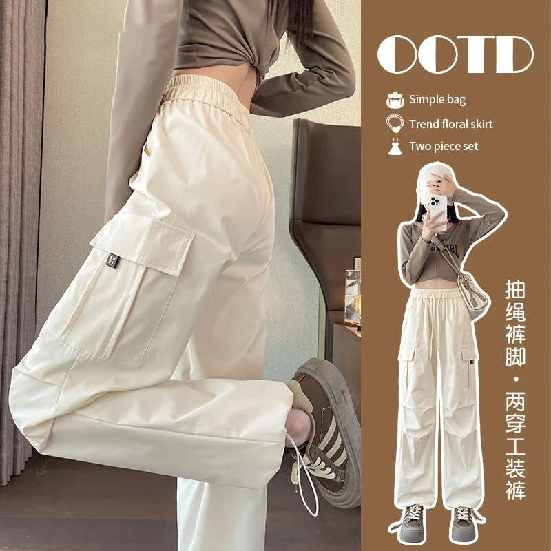 加长美式工装裤女2025秋季新款高腰束脚两穿运动登山裤伞兵阔腿裤