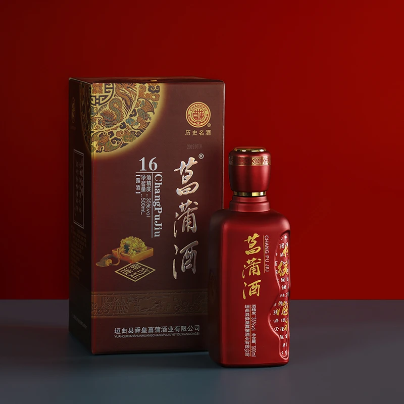 菖蒲酒正宗垣曲产地500ml运城特产35%礼盒顺丰包邮