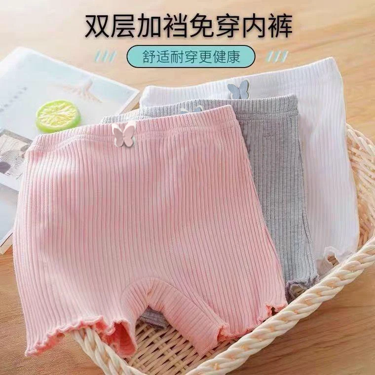 女童安全裤加裆新款平角内裤二合一防走光保险打底裤夏季薄款宝宝