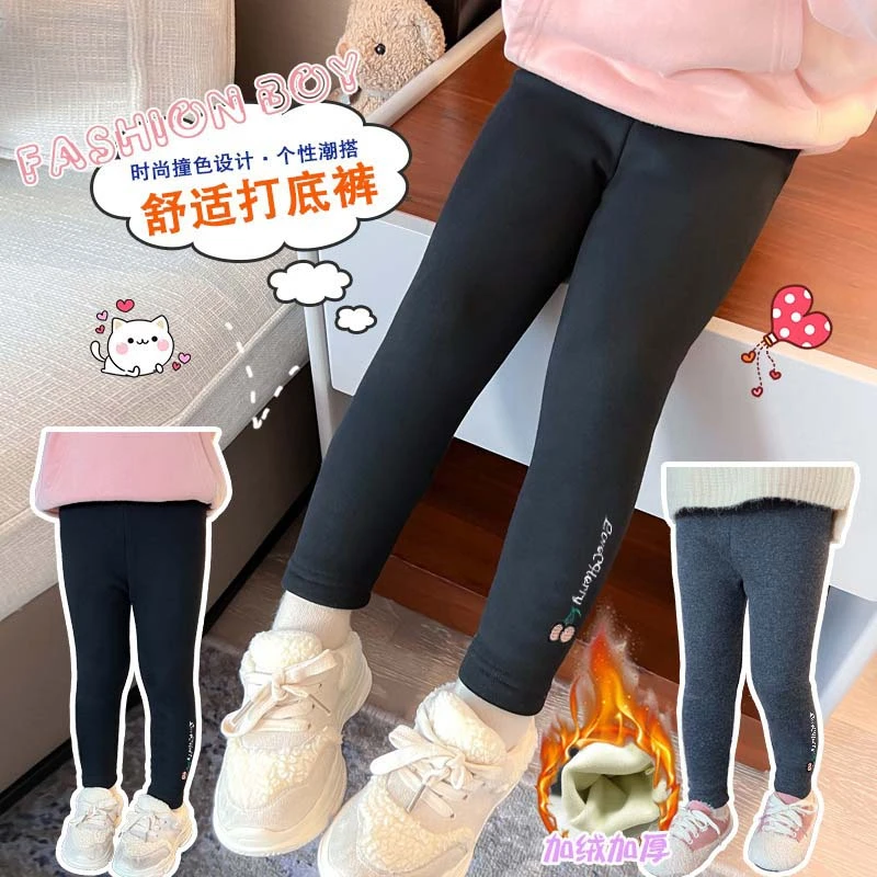 女童打底裤秋款儿童长裤中小童宝宝裤子外穿加绒加厚秋冬保暖修身