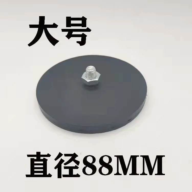 强磁固定灯座(直径8.8厘米)，强力吸附，不伤车漆